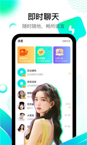 花椒直播apk下载大全下载