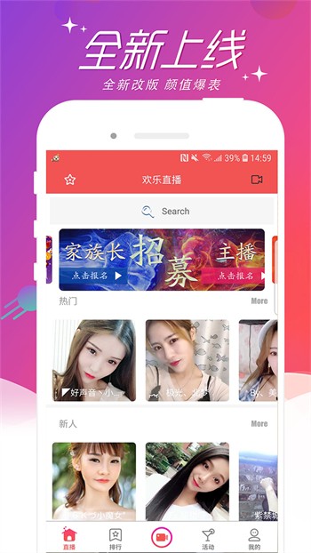 罔本视频app安卓版下载