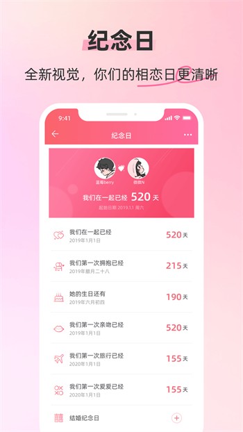 小猪视频芭蕉视频草莓视频幸福宝优享版中文