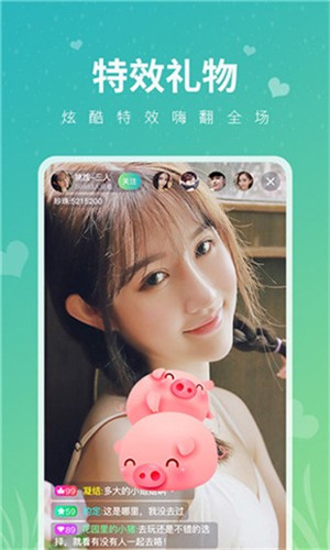 蜜芽直播