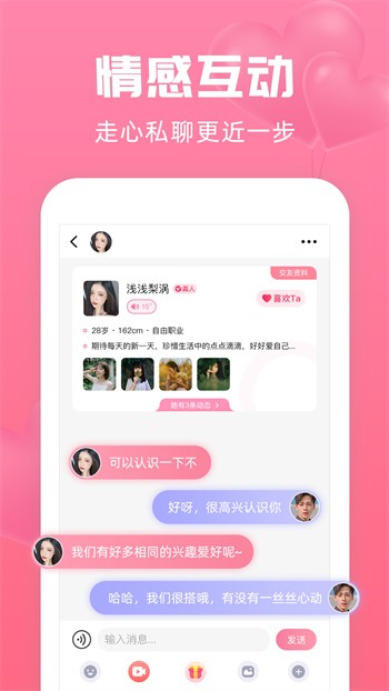 色多多香蕉丝瓜草莓秋葵小猪app在线观看版下载