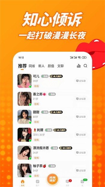 国富产二代最新版app下载