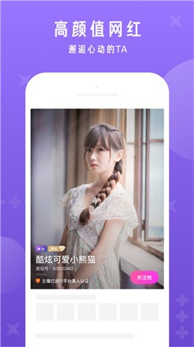 桃子视频直播高清在线播放