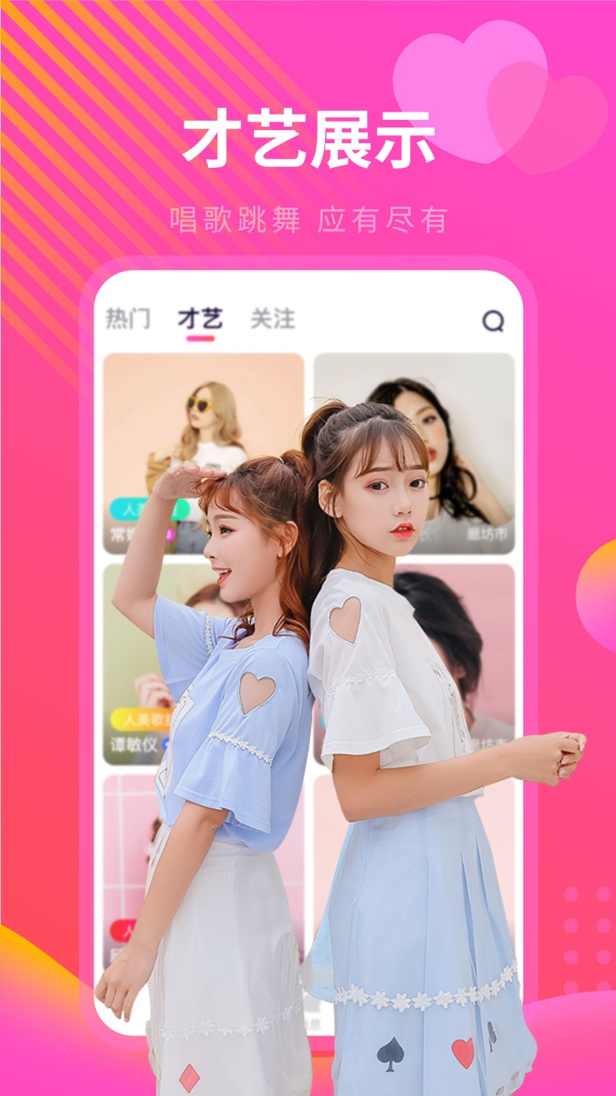 葫芦娃短视频无限观影次数版下载