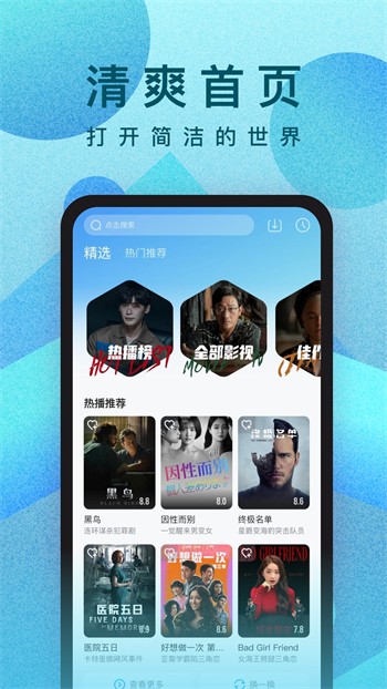 低端影视ddrs播放器下载地址下载