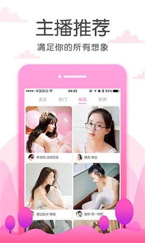 免费剧烈运动扑克视频下载app下载安装