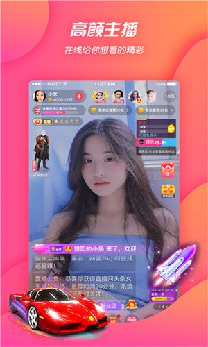 国富产二代最新版app下载
