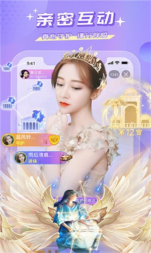 水果派appapp下载