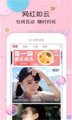 瓜子影视软件在线下载下载