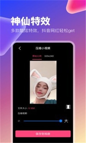 芭比直播平台下载网址
