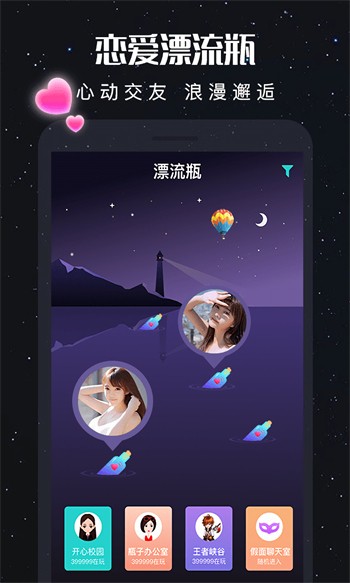 蘑菇の视频免费版
