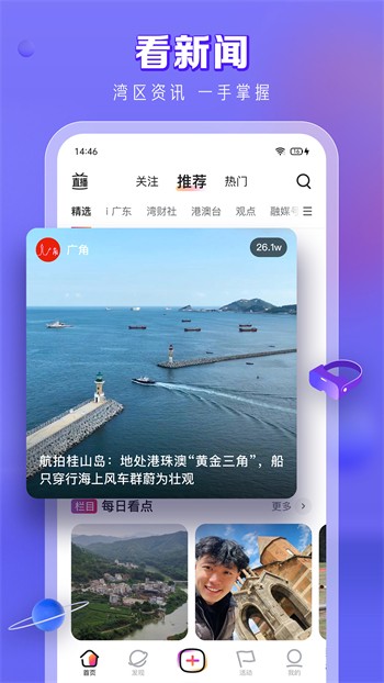午夜.dj高清在线观看免费8最新下载
