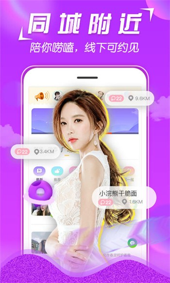 水果派appapp下载