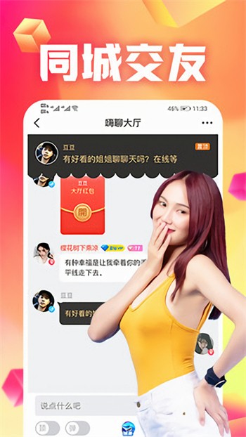 瓜子影视下载安装免费版下载