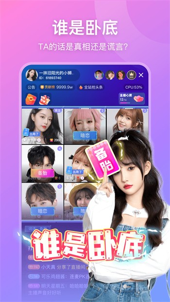 香蕉视频直播app无限观看下载