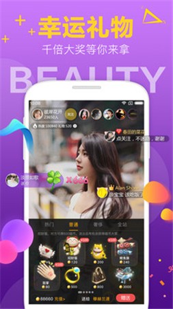 免费香蕉黄瓜丝瓜绿巨人樱桃ios版下载