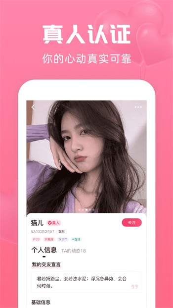蜜桃浏览器app下载入口app下载