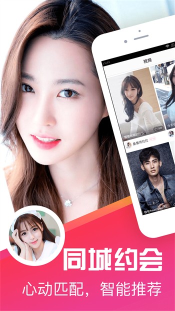 jizz视频apk下载大全最新版