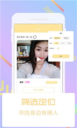 青苹果YY4480影院app下载安装下载