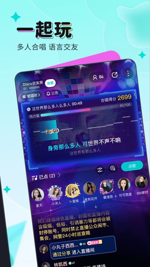91丝瓜视频2025下载安装下载