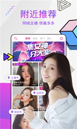 芭乐视视频app下载ios新版下载