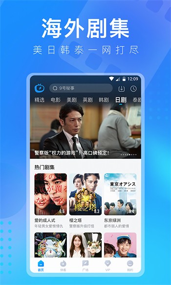 青丝影院免费观看电视剧高清完整版手机版下载