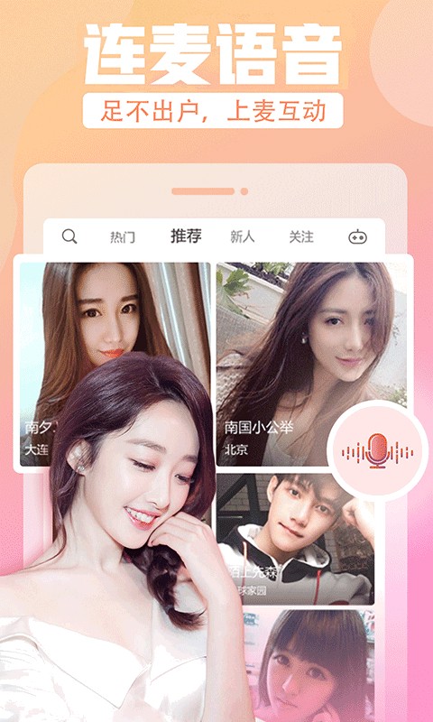 69视频app下载大全