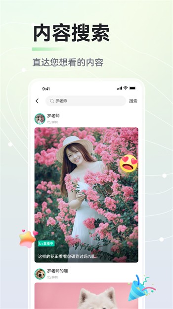 给我播放一个免费的片懂得软件下载
