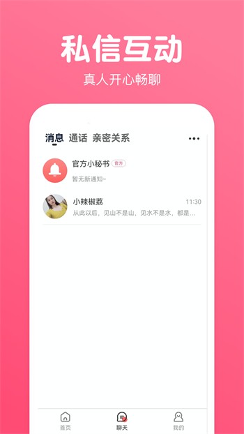 中文资源在线天堂库8中文版app下载