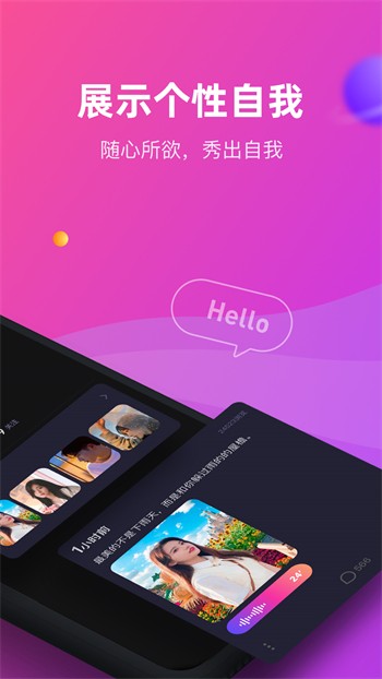 69视频app下载大全