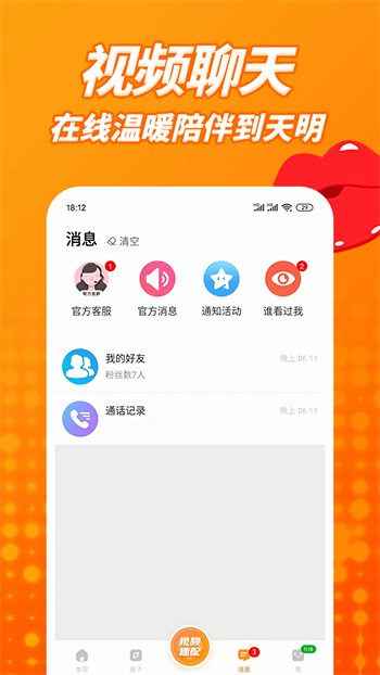 成品网站w灬源码1688安卓版