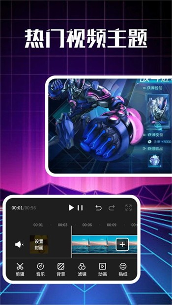 看B站夜月的直播app下载