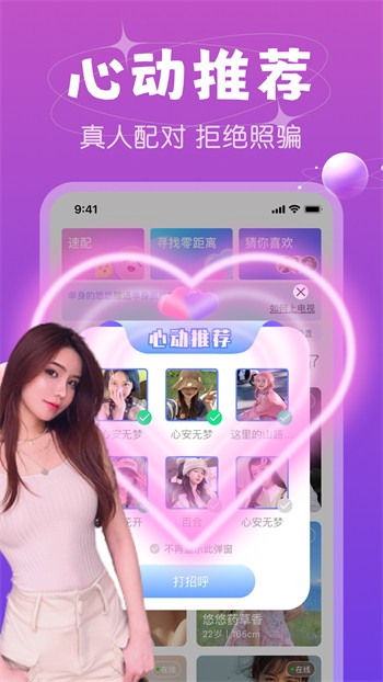 丝瓜草莓视频app下载安装安装