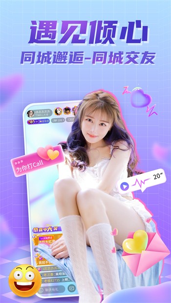蜜桃视频直播APP最新版下载
