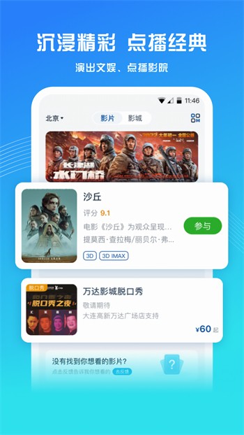 杏仁直播最新版app下载