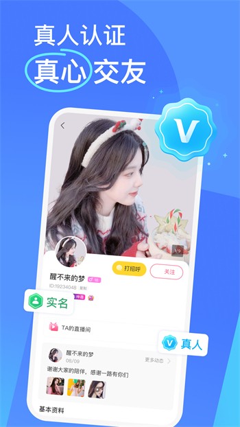 樱桃app最新版下载