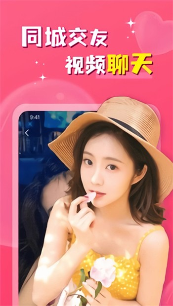 风轻扬影视仓TV版下载