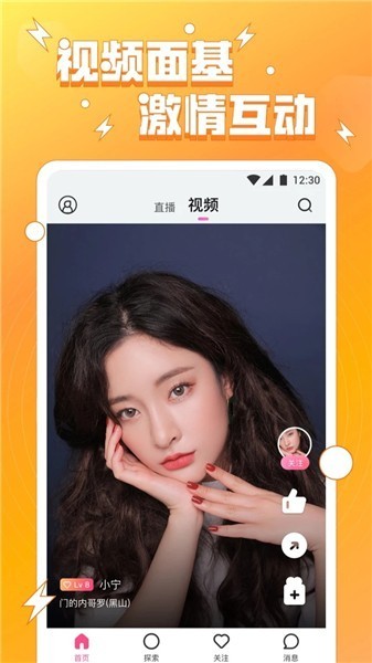 免费剧烈运动扑克视频下载app下载安装
