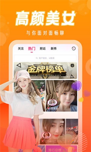 芭比直播平台下载网址