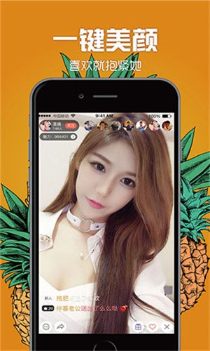 如意直播app官方版下载