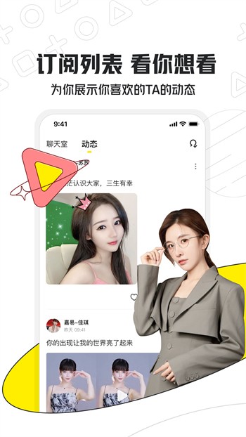泡芙下载app最新版ios漫画网最新在线观看免费版
