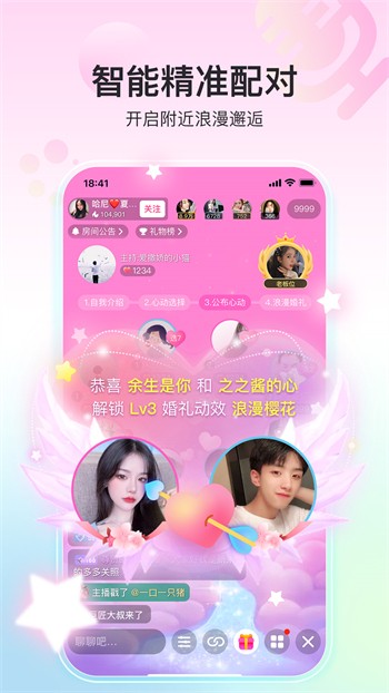 芭乐视视频app下载ios新版下载