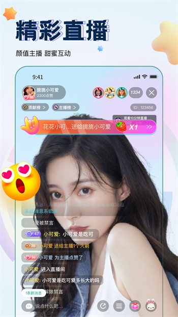 青草影视安装包下载地址下载