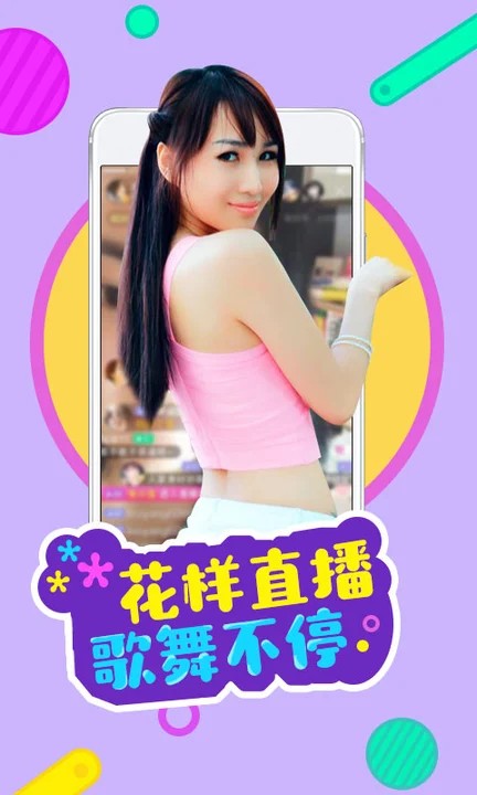 芭乐视视频app下载ios新版下载