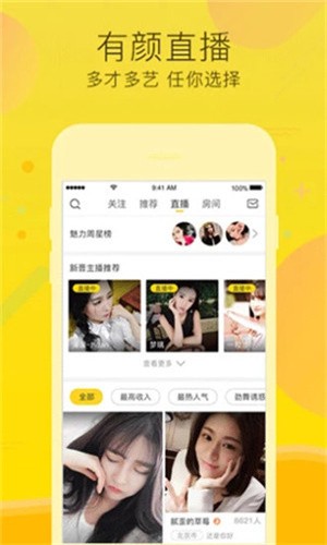 榴莲app下载安卓下载