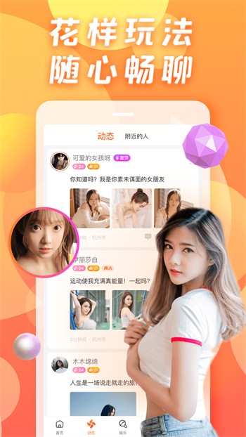 中文资源在线天堂库8中文版app下载
