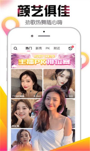香蕉草莓绿巨人秋葵榴莲在线下载