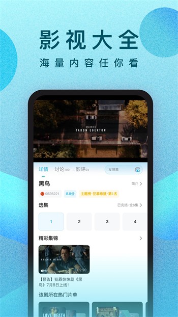 久草app下载下载
