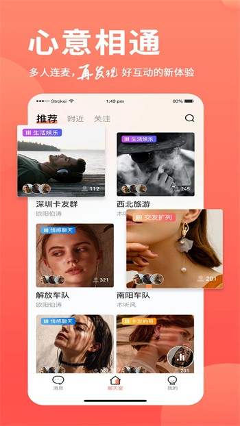 好男人tv视频手机版下载地址免费