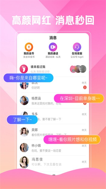 黄瓜视频手机版下载地址最新版
